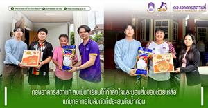 กองอาคารสถานที่ มหาวิทยาลัยพะเยา > </a><div style=